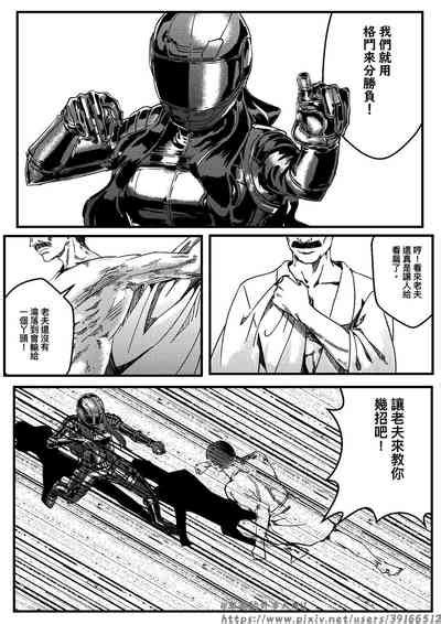 Hitwoman女杀手ep1 1 1 2 Nhentai Hentai Doujinshi And Manga