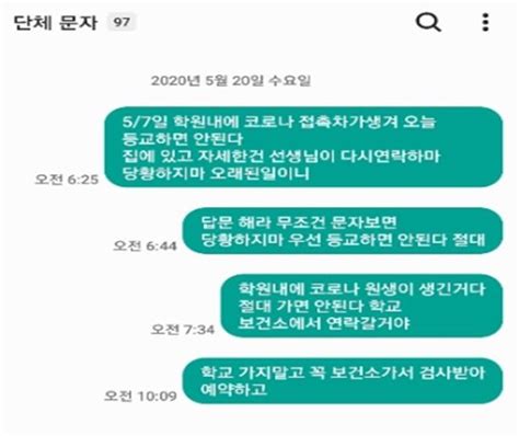 Jun 06, 2021 · 국민의힘 당 대표 경선에서 돌풍을 일으키고 있는 '0선' 이준석 후보와 중진 주자들 간 신경전이 최고조에 이르고 있다.이 후보는 6일 오후. 사회인천 고3 확진자 나온 학원, 수강생에 문자 보내 확산 막아 ...