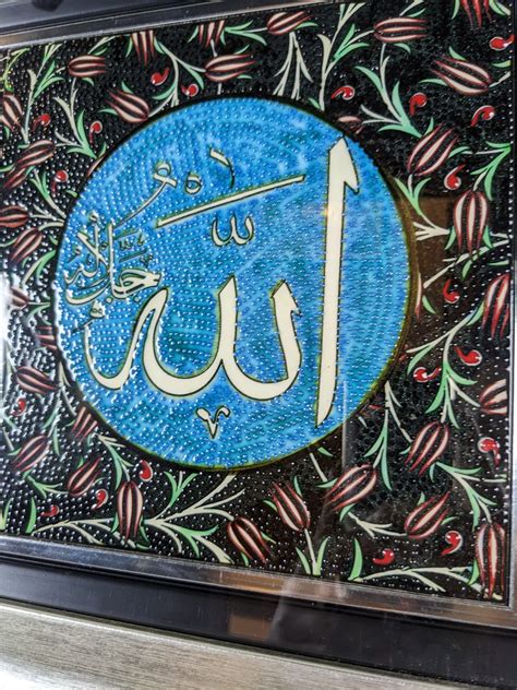 Kaligrafi Lahfadz Allah Muhammad Sufi Carpet
