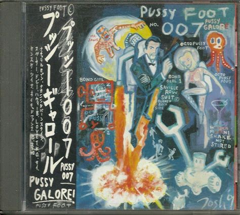 Jp Pussy Galore ミュージック