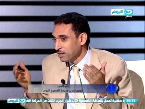 0 ratings0% found this document useful (0 votes). ‫المناظرة | الحديث عن الدوري المصري وحقوق البث المباشر ...