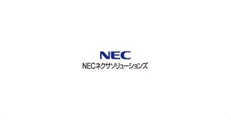 NECネクサソリューションズ株式会社 | 導入事例｜ウイングアーク1st