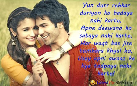 Main apni mohabbat me, harakate bachcho. Best 50 Romantic Shayari for Her in Hindi Latest Love ...