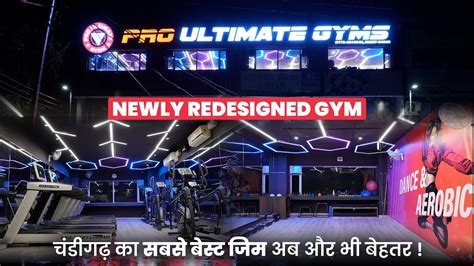 Now Bigger And Better Pro Ultimate Gyms Sector 46 C Chandigarh