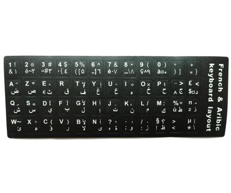 100 Pcs French Arabic Keyboard Sticker Azerty Keyboard Cover For