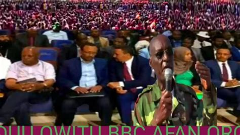 Oduu Owitu Bbc Afan Oromo Youtube