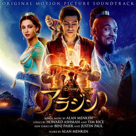 Aladdin Original Motion Picture Soundtrackdeluxe Edition