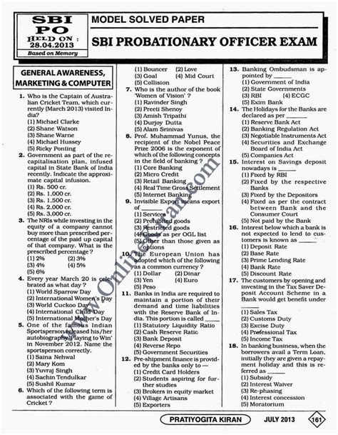Sbi clerk prelims exam has been postponed! sbi bank po 2013 solved paper Can download free on the ...
