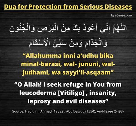 Dua Supplication For Protection Against Evil Diseases Islam Quote