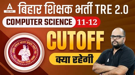 Bpsc Tre Cut Off Bpsc To Computer Science Cut Off