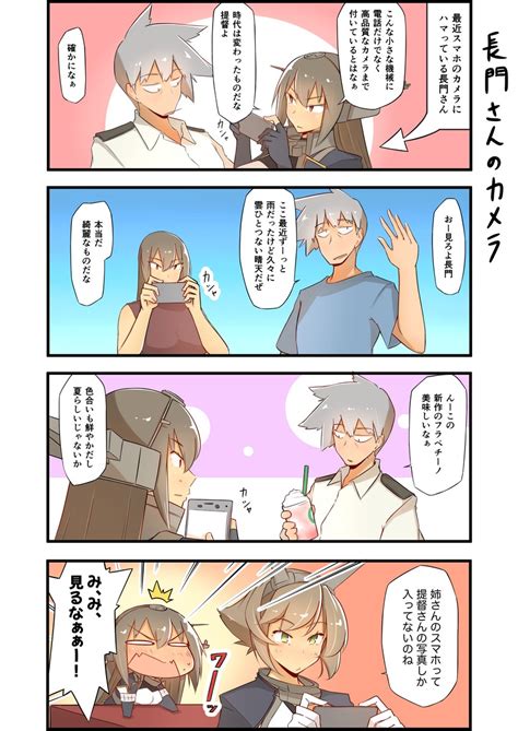 Admiral Nagato Mutsu Nagato Kai Ni And Mutsu Kai Ni Kantai Collection Drawn By Osora