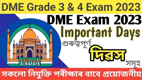 Important Days And Dates Important Days For Competitive Exams