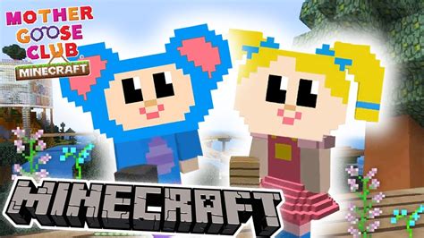 Eep And Mary Explore The Treehouse Mother Goose Club Minecraft Youtube