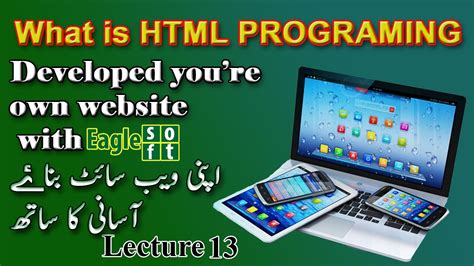Html Programming Lec 13 Html Web Development Html In Urduhindi
