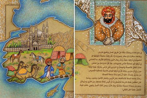 Ibn Battuta R A Y A Agency For Arabic Literature