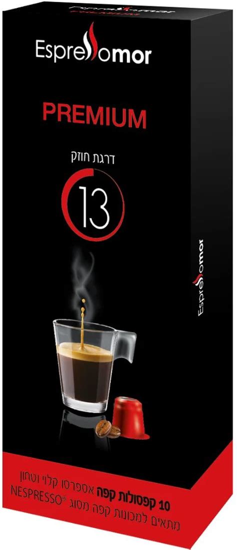 10 מארזים 10 קפסולות חוזק 13 Espresso Mor Premium Espresso סהכ 100 Ksp