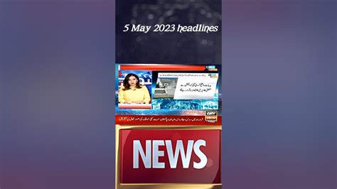 Ary News Live Headlines Subscribe Daily News Youtube
