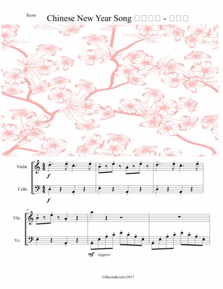 Fu xin de ren 负心的人 english tranlation name: Chinese New Year Song For Violin And Cello Duet Music ...