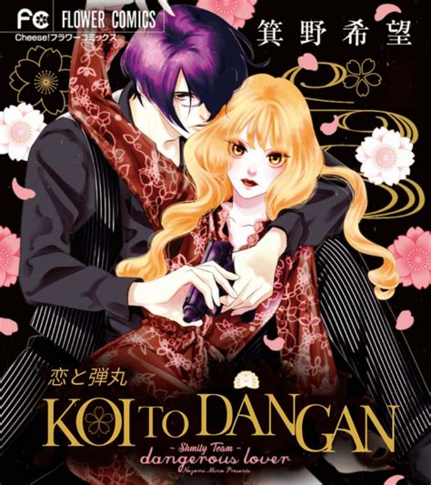 Manga Koi To Dangan - Dangerous Lover (Người Tình Nguy Hiểm) được