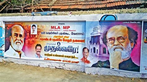 Thus, they do not use their voice. Fading culture of wall posters in Tamil Nadu