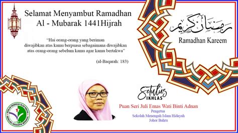 Smihjb Marhaban Ya Ramadhan Kareem 1441h Pusat Pendidikan Hidayah