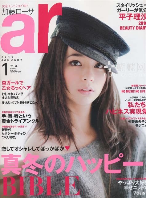 Li8htnin8s Japanese Magazine Stash Ar Magazine 2010