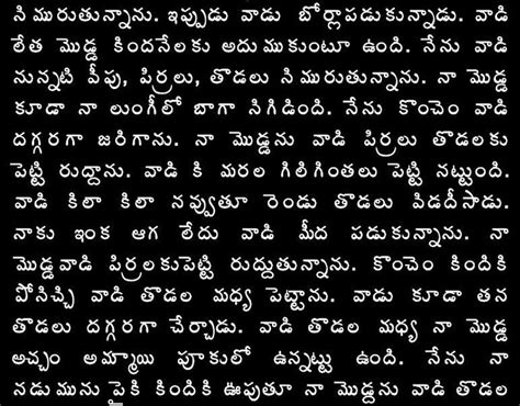 Kamasastry Telugu Kathalu Pdfl File Activator X64 Windows Iso