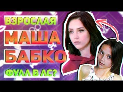 Masha Babko Masha Babko Video Nelodestination