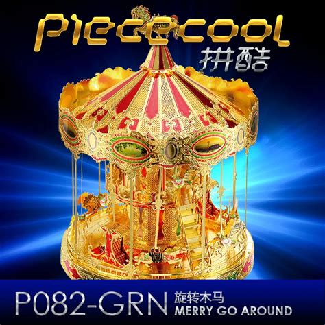 Piececool 3d Metal Puzzle Merry Go Around Carousel P082 Grn 3d Laser Cutting Jigsaw Puzzle Diy