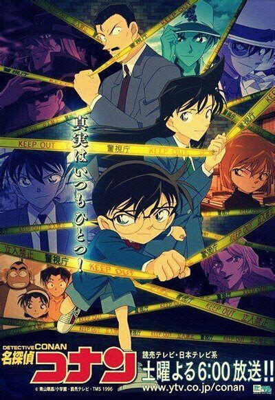 Detective Conan Detective Conan Episode 1 Detective Conan Wallpapers