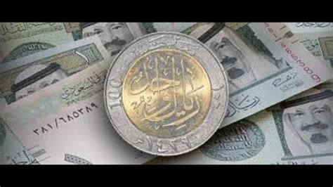 ويعادل الدولار الأمريكي 3.75 ريالاً. ‫سعر الريال السعودي اليوم الخميس 2-1-2020 يناير في جميع البنوك‬‎ - YouTube