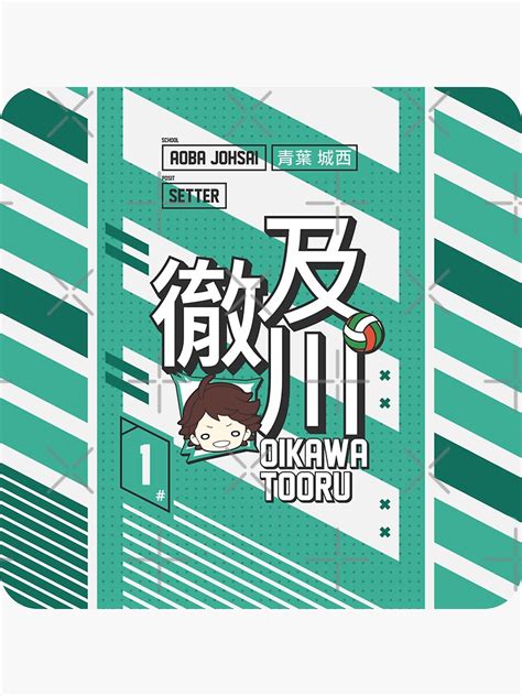 Oikawa Tooru Aoba Johsai Haikyuu Sticker For Sale By Ihasartwork