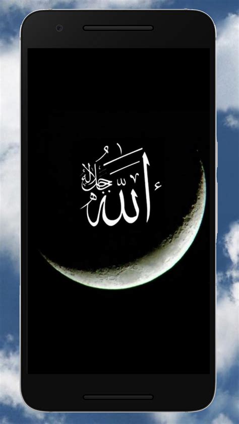 Unduh 90 Gambar Wallpaper Allah Terbaru Terlihat Keren Untuk Android