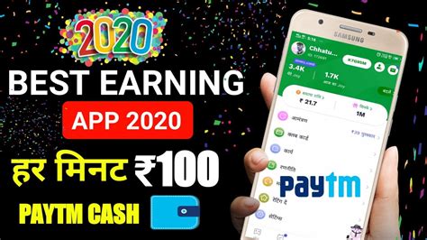 Cash app blessings paypal links and more. ₹100 Rs ADD PAYTM Cash Unlimited Working Trick 2020 | New ...