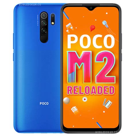 Xiaomi Poco M2 Reloaded Price In Bangladesh 2024 Full Specs And Review