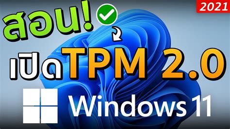 What Is Tpm 2 0 In Windows 11 And How To Enable It Vrogue