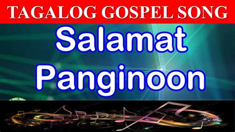 Salamat Panginoon Lyrics Tagalog Gospel Song Youtube