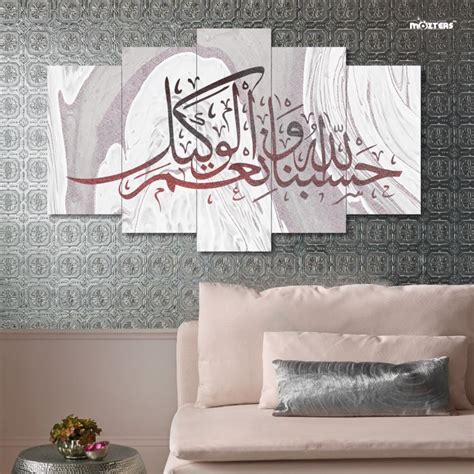 To give the meaning of this dua and it's importance details by. Hasbunallahu Wa Ni'mal Wakeel Purple Islamic Calligraphy 5 ...