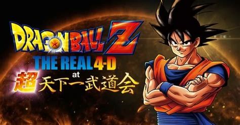 While not much was revealed about this second dragon ball super. Universal Studios Japan's Dragon Ball Z Attraction is a Brand New Story - Interest - Anime News ...