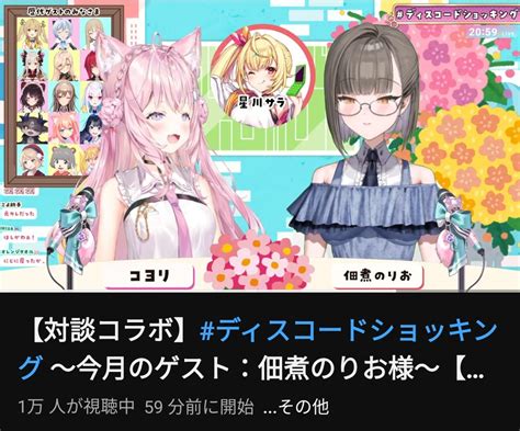 【ホロライブ】お前ら、なんで見てくれないんや【博衣こより】 にじホロ速 Vtuberまとめ