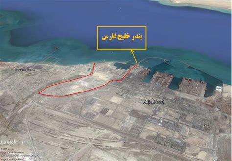 مطالعات توسعه بندر خلیج فارس کلید خورد