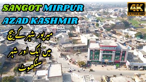 Sangot Mirpur City In Between City Azad Kashmir Drone Video Sangote