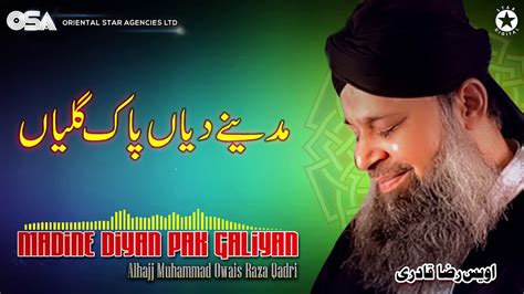 Madine Diyan Pak Galiyan Owais Raza Qadri New Naat 2020 Official Version Osa Islamic