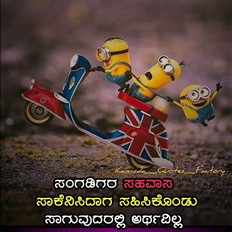 Maybe you would like to learn more about one of these? #follow Do follow👉"@kannada_quotes_factory "👈 . . 👍 ...