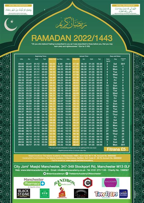 Ramadan 2022 Prayer Timetable The Islamic Academy Of Manchester
