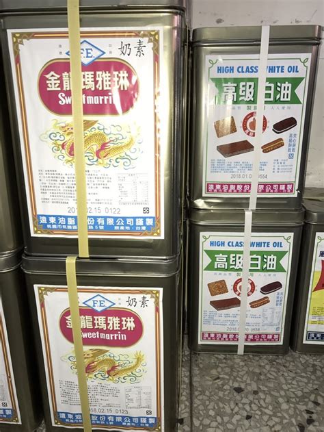 省级环保部门 北京市生态环境局 澳门环境保护局 香港环境保护署 新疆维吾尔自治区生态环境厅 广西壮族自治区生态环境厅 宁夏回族自治区生态环. 8百噸過期乳瑪琳恐下肚 罰款加不法所得逾千萬 - 華視新聞網