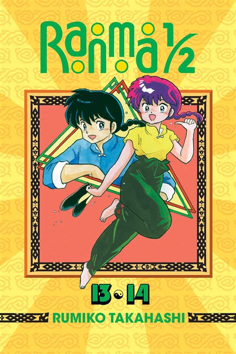 Ranma 1/2 Omnibus Manga Vol. 7 @Archonia_US