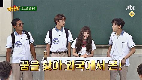 Eng subs knowing brothers episode 208 exo (1/2. Vietsub Knowing Bros Tập 141 | Knowing Brothers Ep 141 Full HD