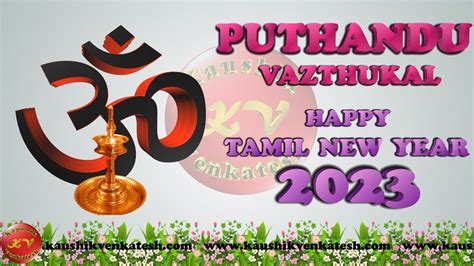Happy Tamil New Year 2023 Wishes Kaushik Venkatesh
