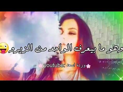 Cover اغنية الفنان محمد عبدالرحمن بصوت الفنانة زينه عمادانستقرام : ‫الي باعك حالات واتساب فيس بوك انستقرام‬‎ - YouTube